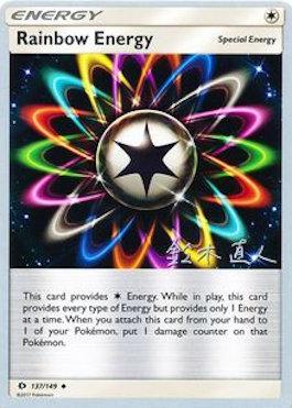 Rainbow Energy (137/149) (Golisodor - Naoto Suzuki) [World Championships 2017] | Deep Dive Games St. Marys