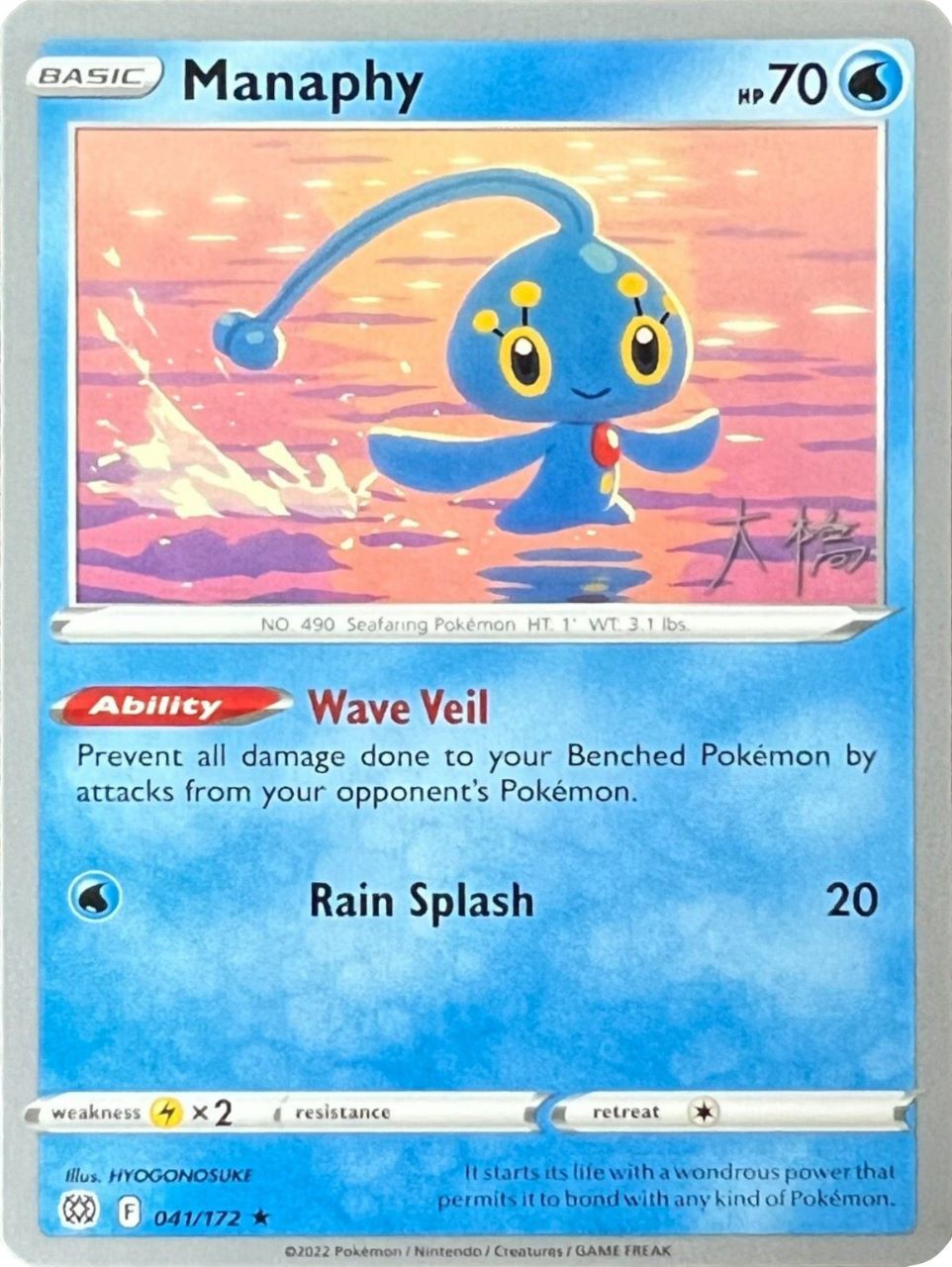 Manaphy (041/172) (Ice Rider Palkia - Rikuto Ohashi) [World Championships 2022] | Deep Dive Games St. Marys