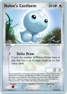 Holon's Castform (44/110) (Legendary Ascent - Tom Roos) [World Championships 2007] | Deep Dive Games St. Marys