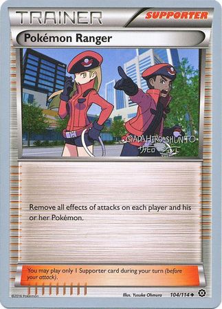 Pokemon Ranger (104/114) (Black Dragon - Shuntu Sadahiro) [World Championships 2016] | Deep Dive Games St. Marys