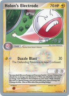 Holon's Electrode (21/113) (B-L-S - Hiroki Yano) [World Championships 2006] | Deep Dive Games St. Marys