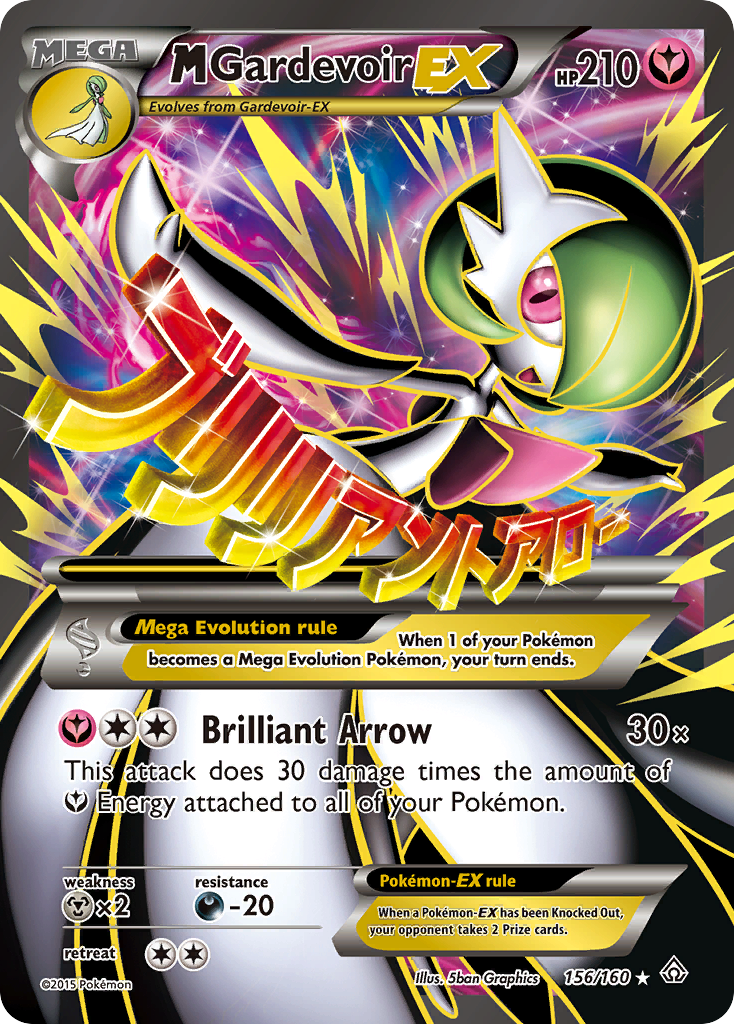 M Gardevoir EX (156/160) [XY: Primal Clash] | Deep Dive Games St. Marys