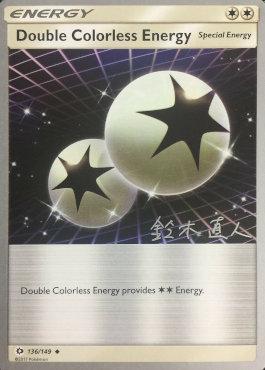 Double Colorless Energy (136/149) (Golisodor - Naoto Suzuki) [World Championships 2017] | Deep Dive Games St. Marys