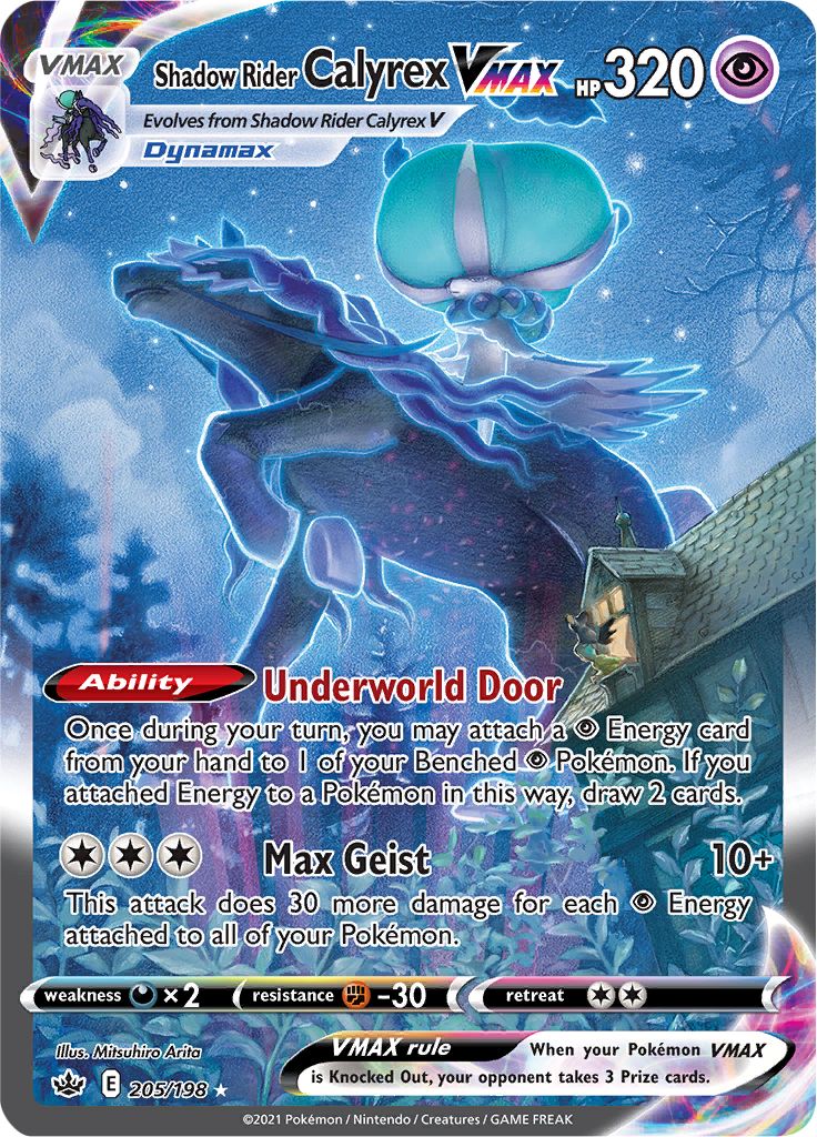 Shadow Rider Calyrex VMAX (205/198) [Sword & Shield: Chilling Reign] | Deep Dive Games St. Marys