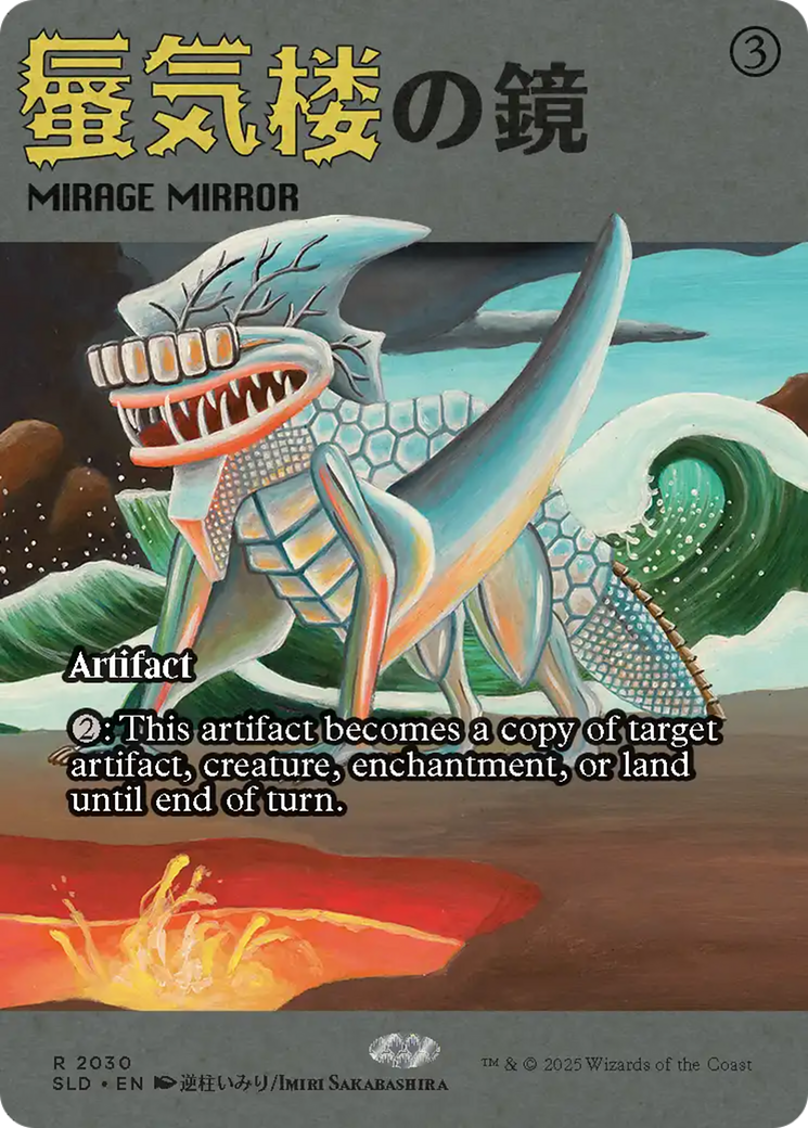 Mirage Mirror (2030) [Secret Lair Drop Series] | Deep Dive Games St. Marys