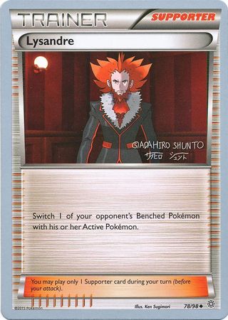 Lysandre (78/98) (Black Dragon - Shuntu Sadahiro) [World Championships 2016] | Deep Dive Games St. Marys