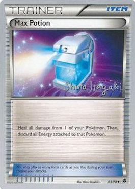 Max Potion (94/98) (Terraki-Mewtwo - Shuto Itagaki) [World Championships 2012] | Deep Dive Games St. Marys