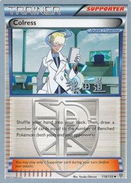 Colress (118/135) (Crazy Punch - Michikazu Tsuda) [World Championships 2014] | Deep Dive Games St. Marys