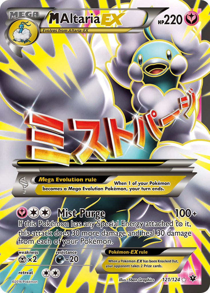 M Altaria EX (121/124) [XY: Fates Collide] | Deep Dive Games St. Marys