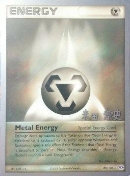 Metal Energy (88/106) (Dark Tyranitar Deck - Takashi Yoneda) [World Championships 2005] | Deep Dive Games St. Marys