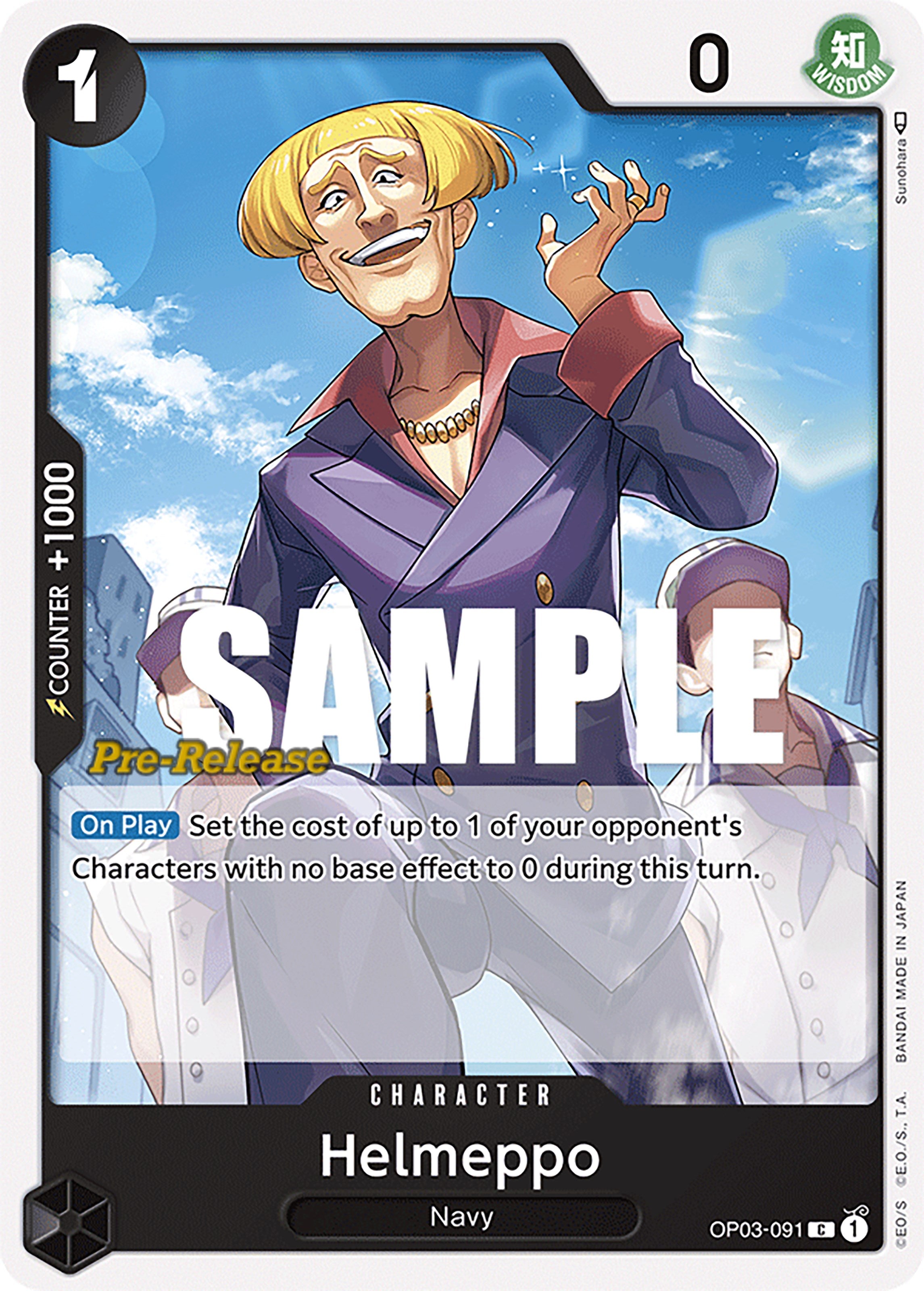 Helmeppo [Pillars of Strength Pre-Release Cards] | Deep Dive Games St. Marys