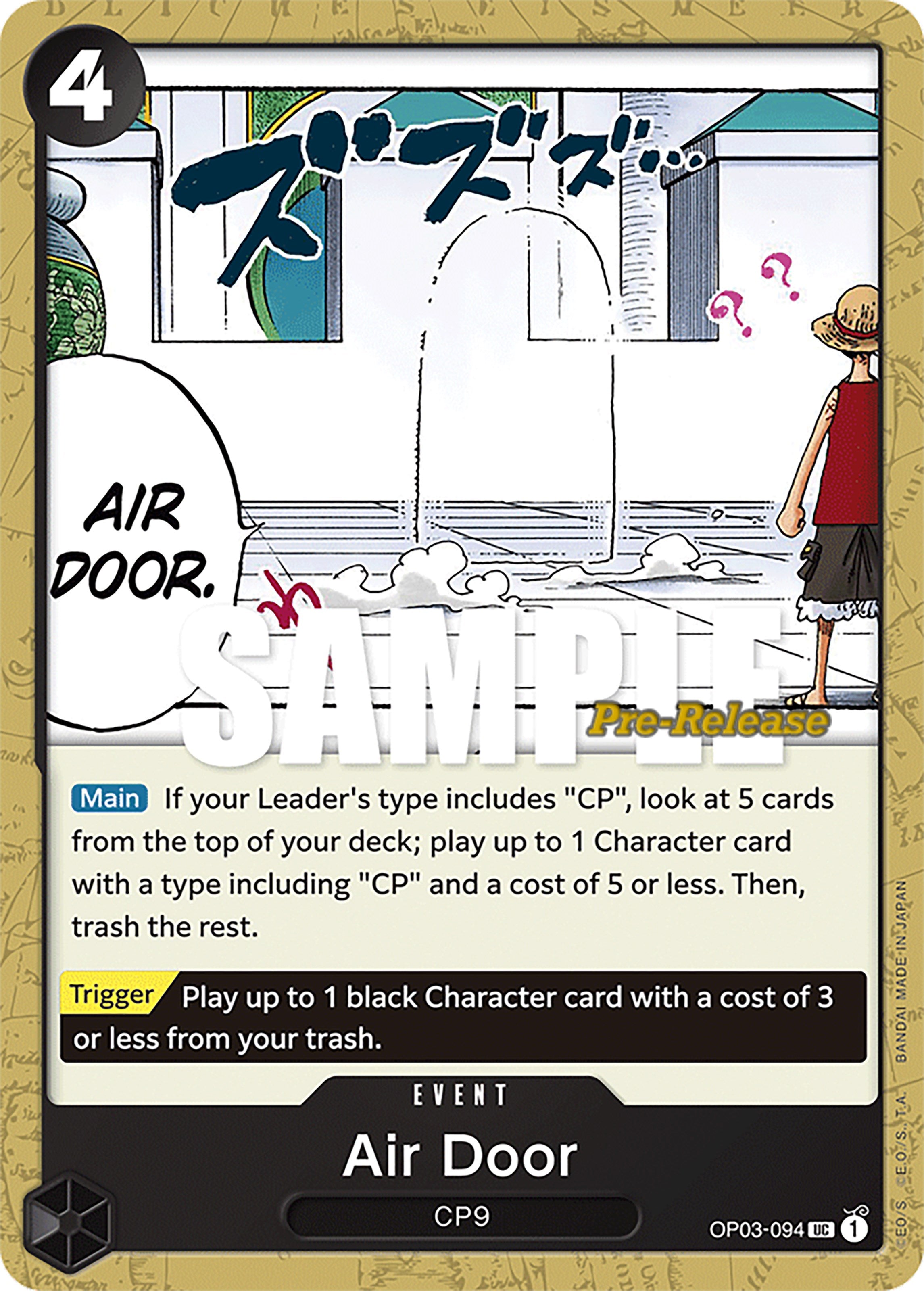 Air Door [Pillars of Strength Pre-Release Cards] | Deep Dive Games St. Marys
