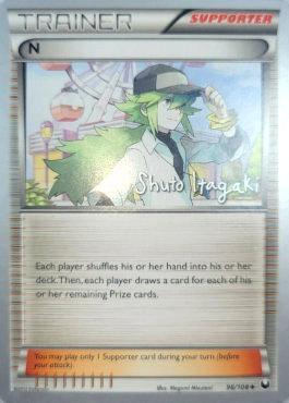 N (96/108) (Terraki-Mewtwo - Shuto Itagaki) [World Championships 2012] | Deep Dive Games St. Marys