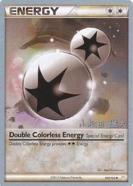 Double Colorless Energy (103/123) (LuxChomp of the Spirit - Yuta Komatsuda) [World Championships 2010] | Deep Dive Games St. Marys