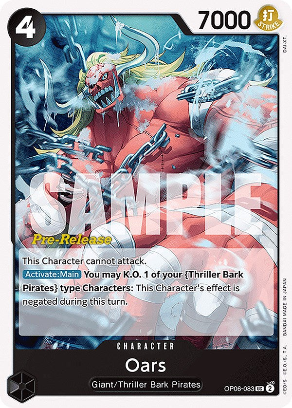 Oars [Wings of the Captain Pre-Release Cards] | Deep Dive Games St. Marys