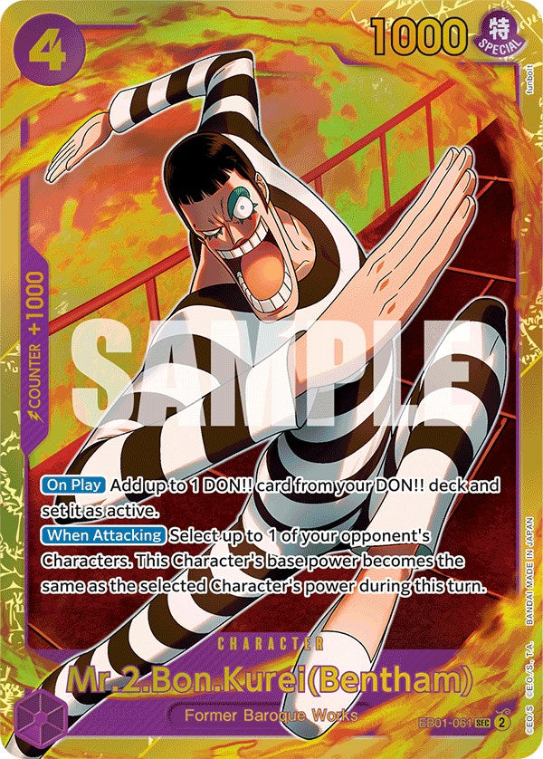 Mr.2.Bon.Kurei(Bentham) [Extra Booster: Memorial Collection] | Deep Dive Games St. Marys