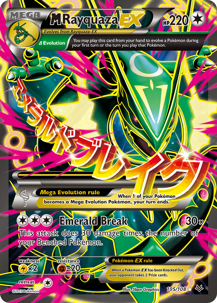 M Rayquaza EX (105/108) [XY: Roaring Skies] | Deep Dive Games St. Marys