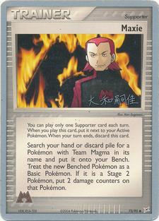 Maxie (73/95) (Magma Spirit - Tsuguyoshi Yamato) [World Championships 2004] | Deep Dive Games St. Marys