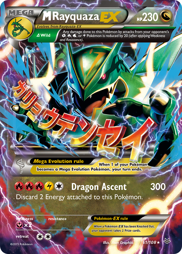 M Rayquaza EX (61/108) [XY: Roaring Skies] | Deep Dive Games St. Marys