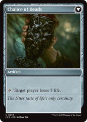 Chalice of Life // Chalice of Death [Innistrad Remastered] | Deep Dive Games St. Marys