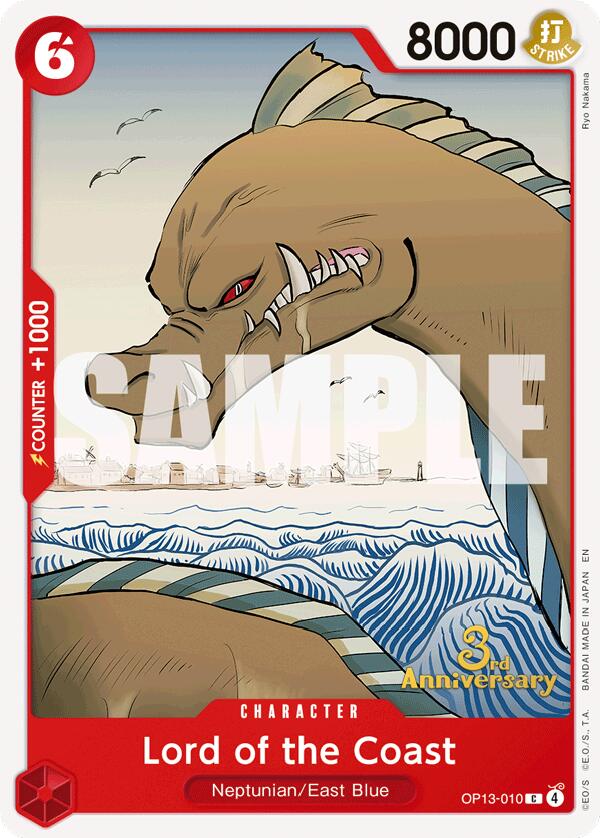 Lord of the Coast [Carrying On His Will: 3rd Anniversary Tournament Cards] | Deep Dive Games St. Marys