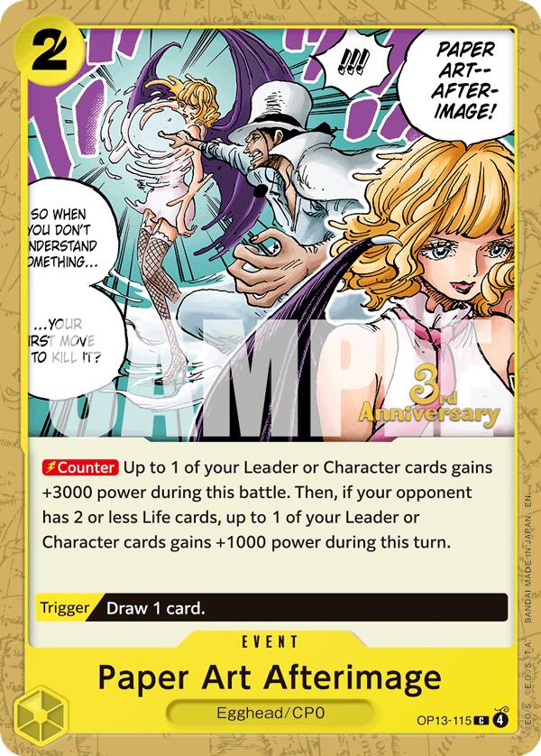 Paper Art Afterimage [Carrying On His Will: 3rd Anniversary Tournament Cards] | Deep Dive Games St. Marys
