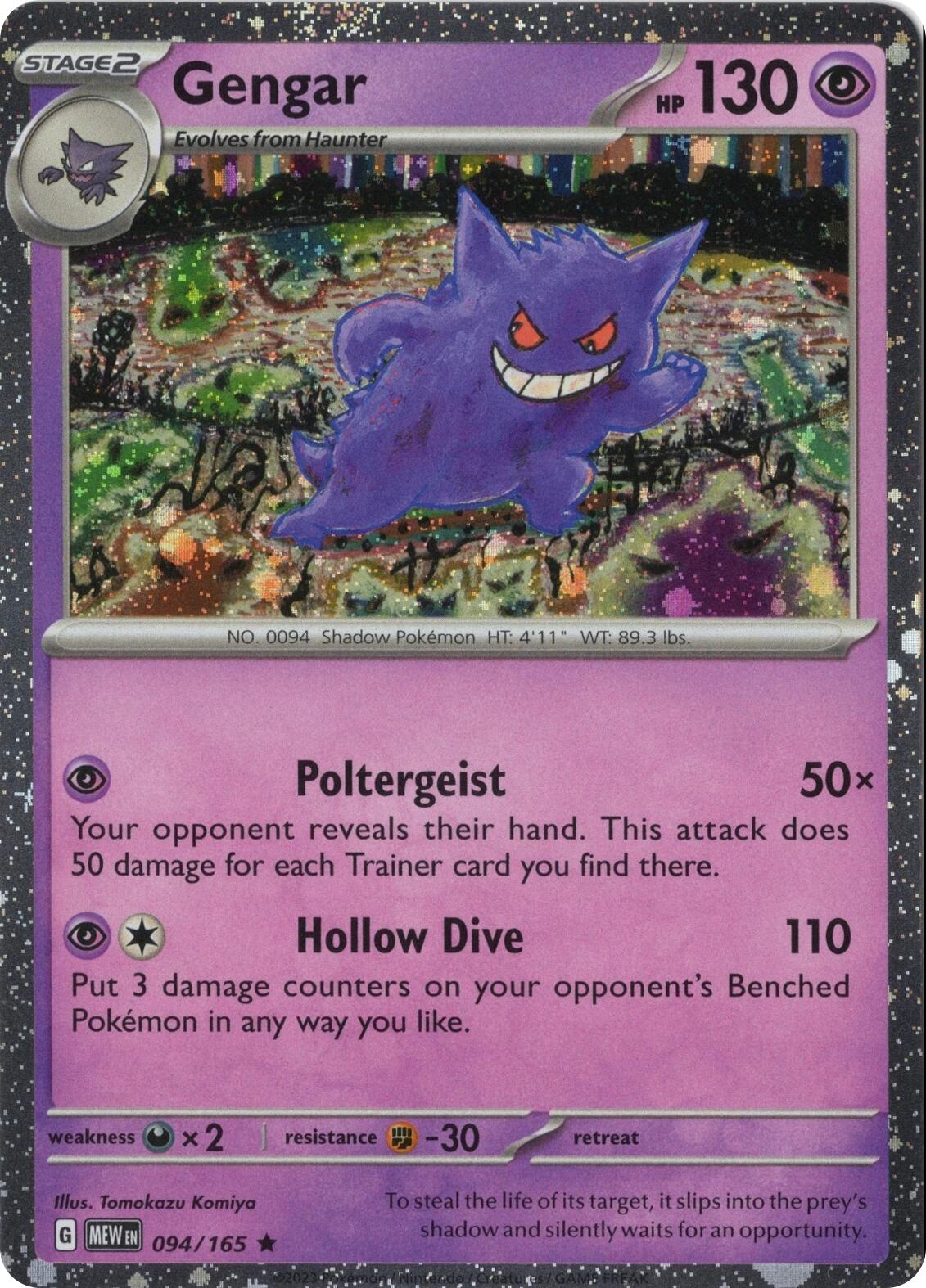 Gengar 094/165 (Cosmos Holo) [Miscellaneous Cards] | Deep Dive Games St. Marys