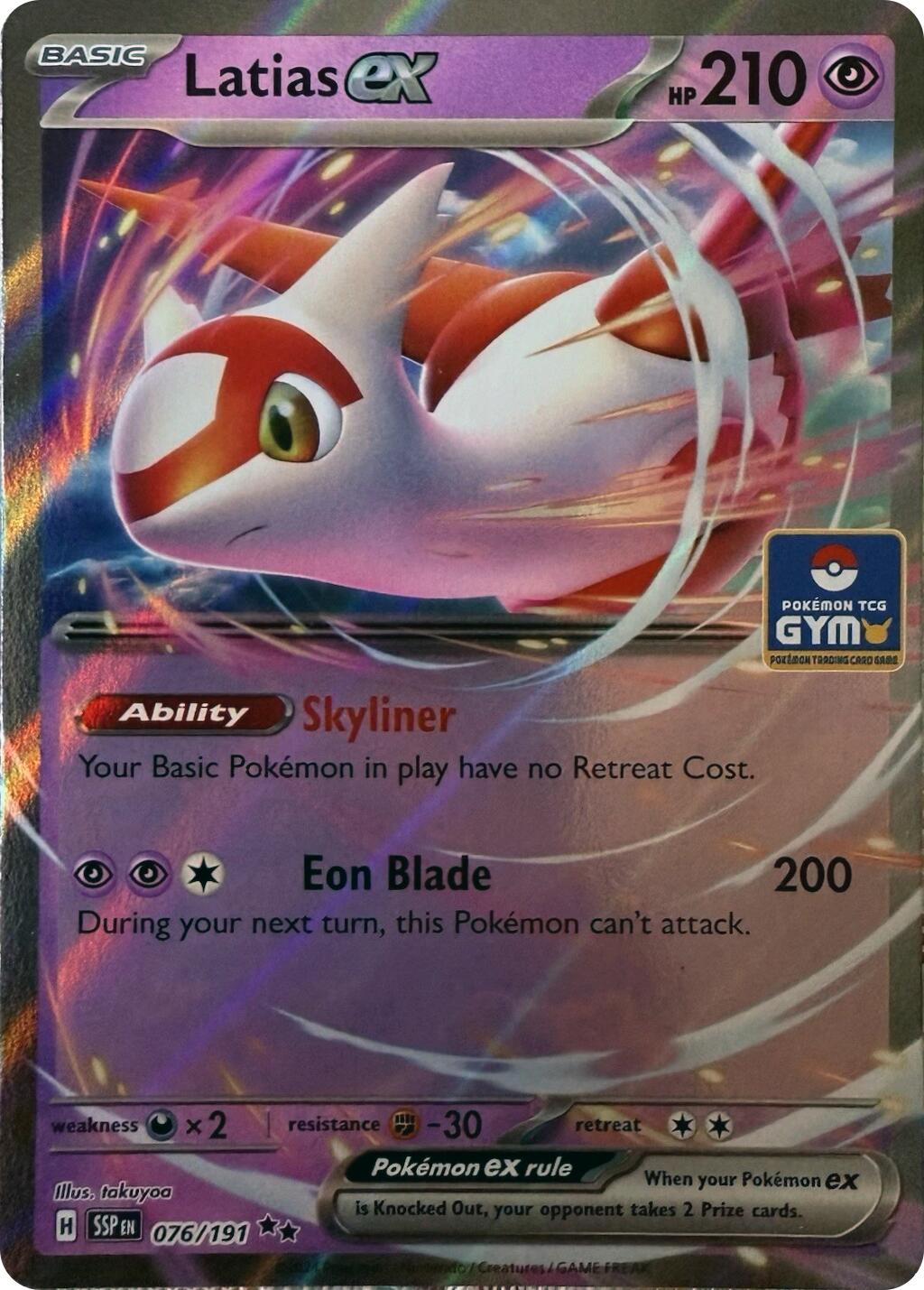 Latias ex (076/191) (Southeast Asia Exclusive) [League & Championship Cards] | Deep Dive Games St. Marys