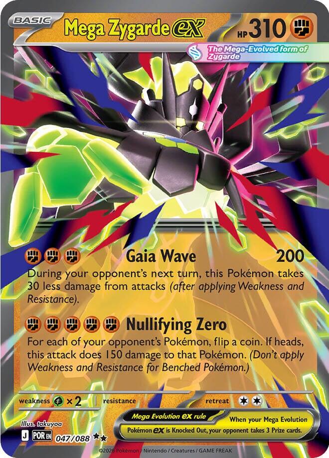Mega Zygarde ex (047/088) [Mega Evolution: Perfect Order] | Deep Dive Games St. Marys