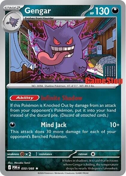 Gengar (050/088) (Cosmos Holo) (GameStop Exclusive) [Miscellaneous Cards] | Deep Dive Games St. Marys