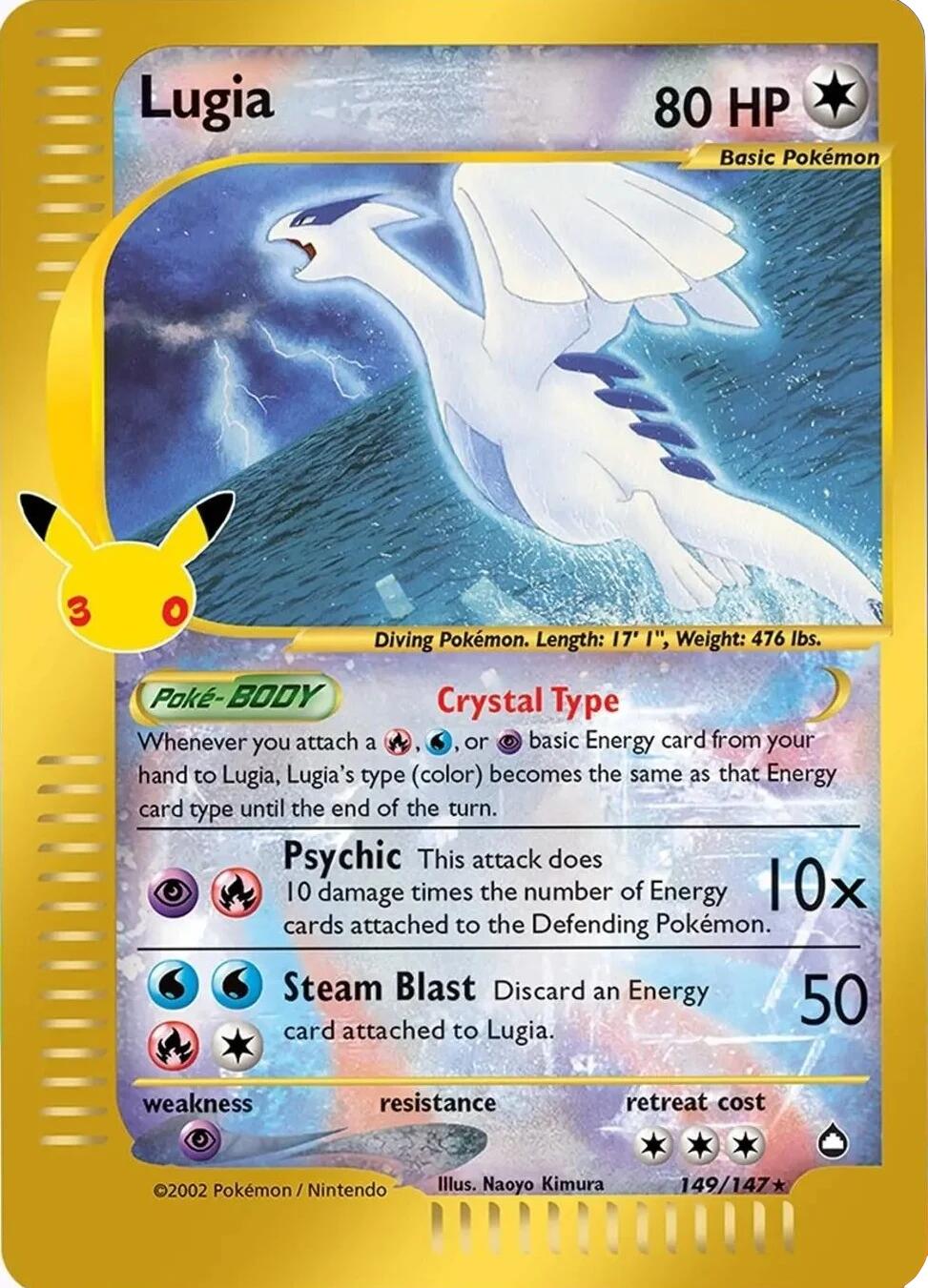 Lugia (149/147) [Mega Evolution: 30th Celebration] | Deep Dive Games St. Marys