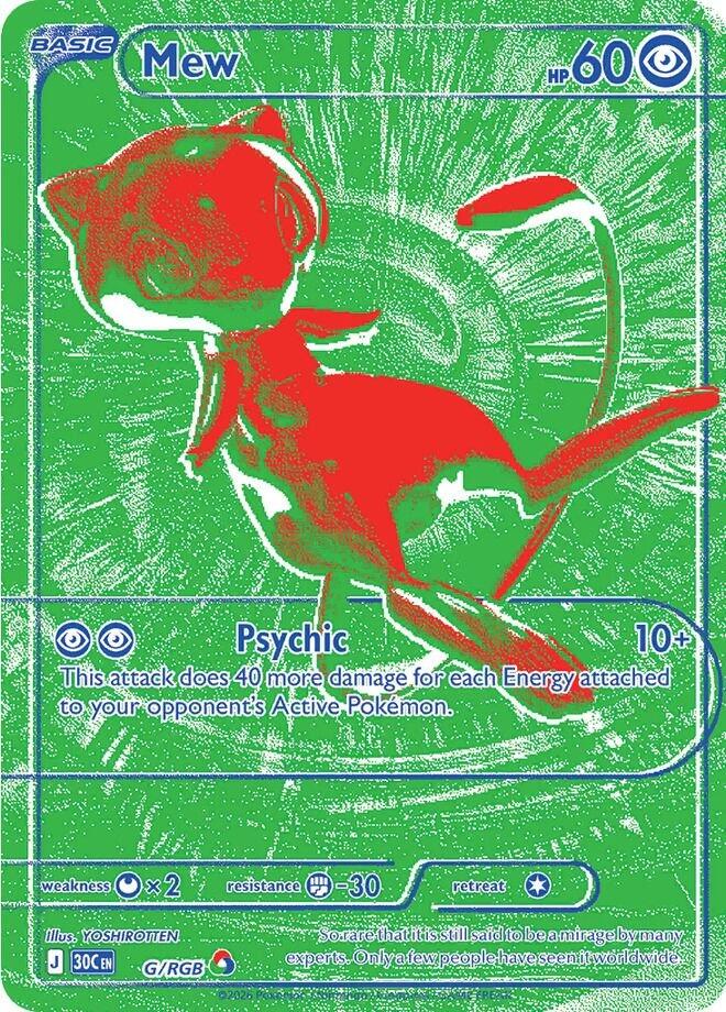 Mew (G/RGB) [Mega Evolution: 30th Celebration] | Deep Dive Games St. Marys