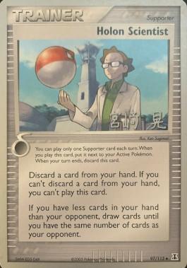 Holon Scientist (97/113) (Swift Empoleon - Akira Miyazaki) [World Championships 2007] | Deep Dive Games St. Marys