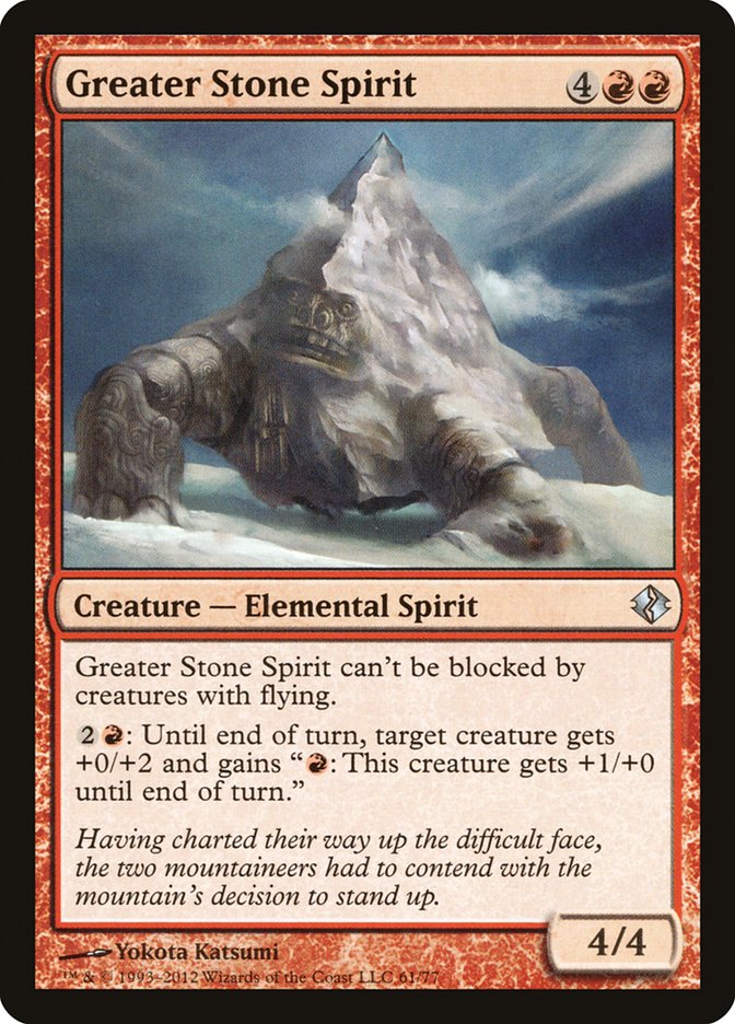 Greater Stone Spirit [Duel Decks: Venser vs. Koth] | Deep Dive Games St. Marys
