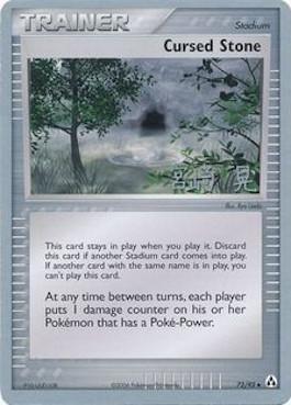 Cursed Stone (72/92) (Swift Empoleon - Akira Miyazaki) [World Championships 2007] | Deep Dive Games St. Marys