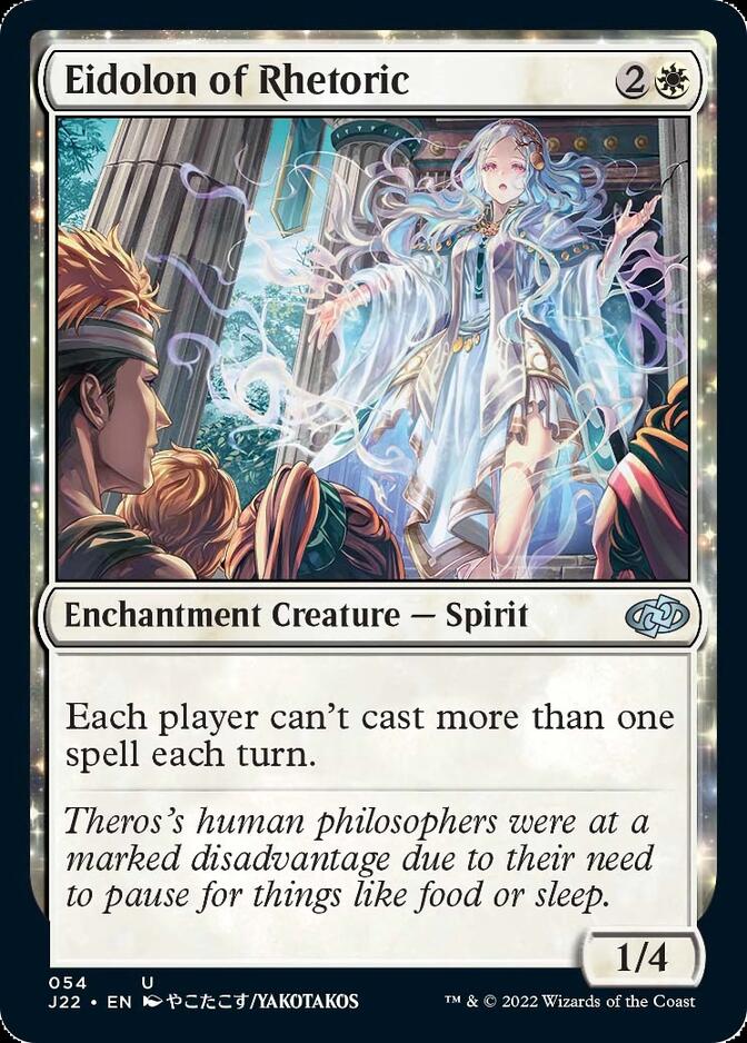 Eidolon of Rhetoric [Jumpstart 2022] | Deep Dive Games St. Marys