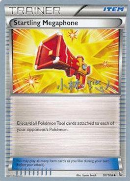 Startling Megaphone (97/106) (Plasma Power - Haruto Kobayashi) [World Championships 2014] | Deep Dive Games St. Marys