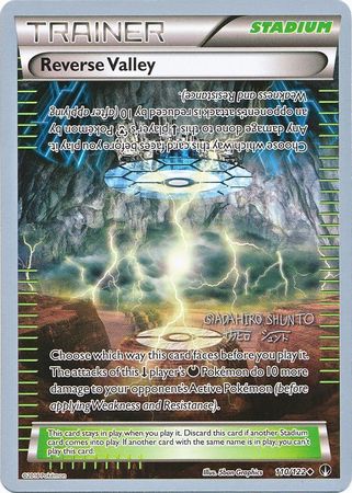 Reverse Valley (110/122) (Black Dragon - Shuntu Sadahiro) [World Championships 2016] | Deep Dive Games St. Marys