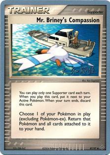 Mr. Briney's Compassion (87/97) (Magma Spirit - Tsuguyoshi Yamato) [World Championships 2004] | Deep Dive Games St. Marys