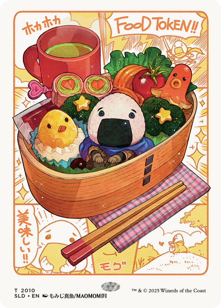 Food Token (2010) [Secret Lair Drop Series] | Deep Dive Games St. Marys