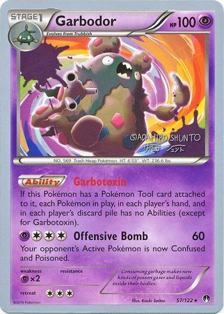 Garbodor (57/122) (Black Dragon - Shuntu Sadahiro) [World Championships 2016] | Deep Dive Games St. Marys