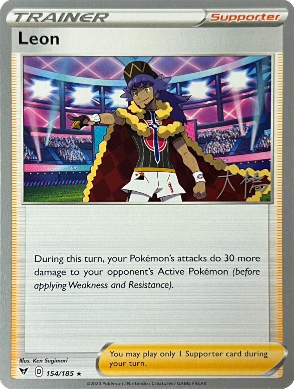 Leon (154/185) (Ice Rider Palkia - Rikuto Ohashi) [World Championships 2022] | Deep Dive Games St. Marys