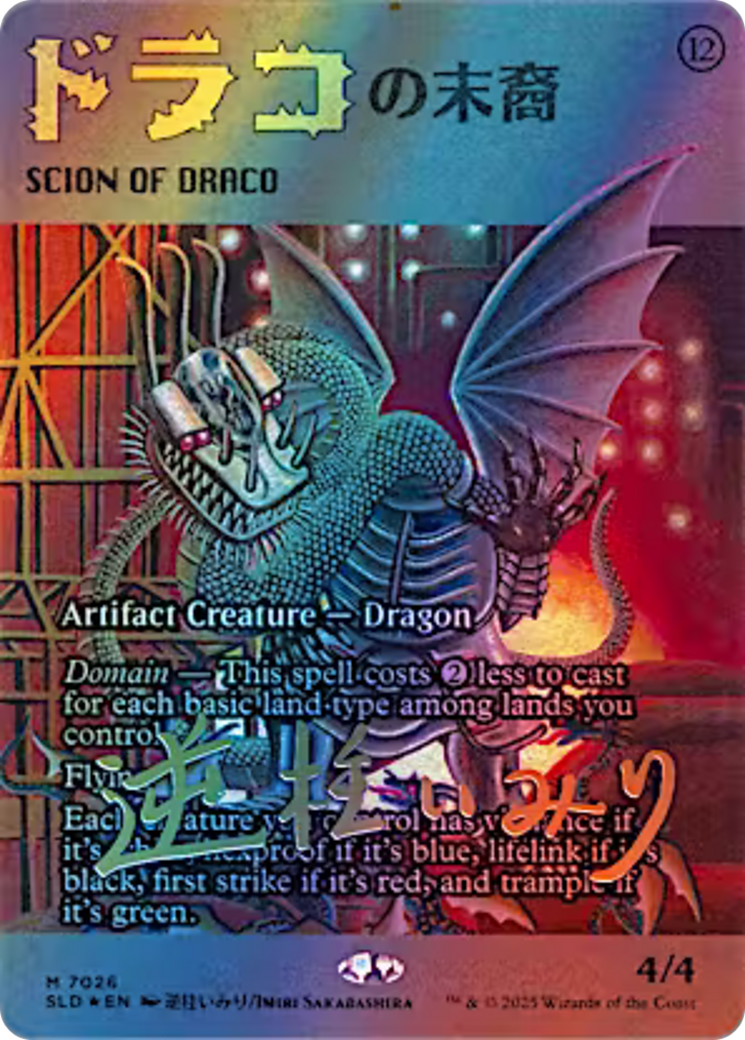 Scion of Draco (7026) (Rainbow Foil) [Secret Lair Drop Series] | Deep Dive Games St. Marys