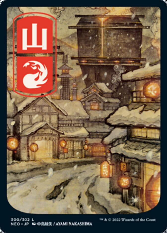 Mountain (300) [Kamigawa: Neon Dynasty] | Deep Dive Games St. Marys