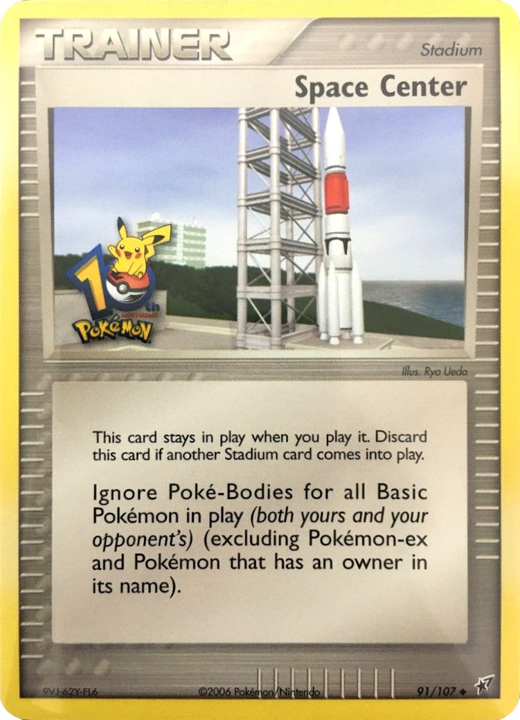 Space Center (91/107) (10th Anniversary) [EX: Deoxys] | Deep Dive Games St. Marys