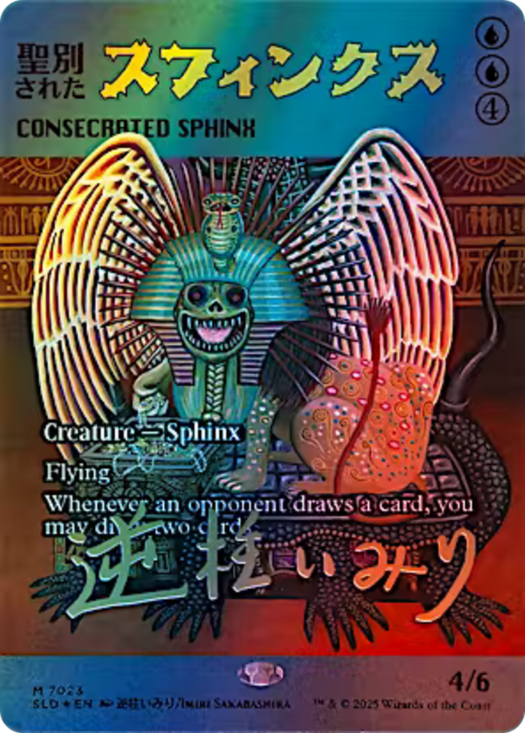 Consecrated Sphinx (7023) (Rainbow Foil) [Secret Lair Drop Series] | Deep Dive Games St. Marys