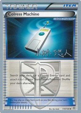 Colress Machine (119/135) (Plasma Power - Haruto Kobayashi) [World Championships 2014] | Deep Dive Games St. Marys
