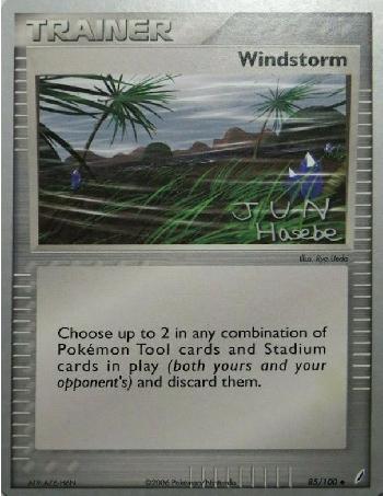 Windstorm (85/100) (Flyvees - Jun Hasebe) [World Championships 2007] | Deep Dive Games St. Marys