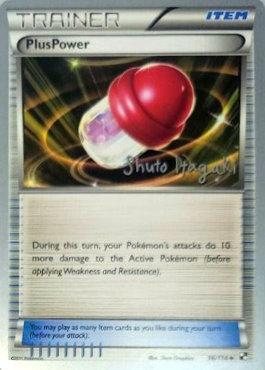 PlusPower (96/114) (Terraki-Mewtwo - Shuto Itagaki) [World Championships 2012] | Deep Dive Games St. Marys