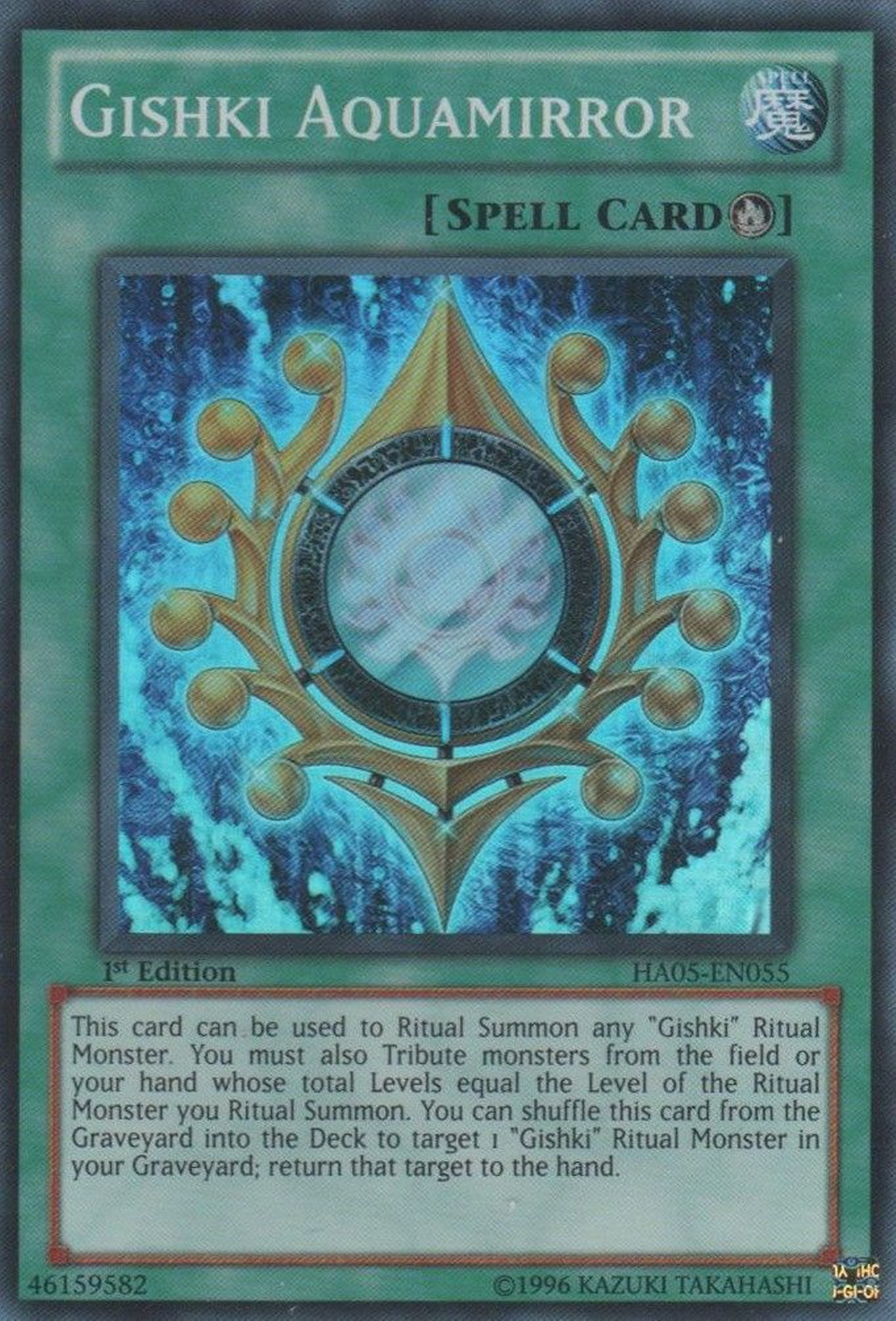Gishki Aquamirror [HA05-EN055] Super Rare | Deep Dive Games St. Marys